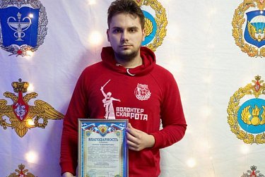Волонтерская рота – там, где нужнее